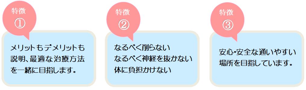 治療水安全施設認定された歯科 の写真