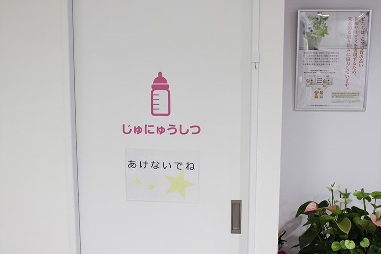 公式案内画像