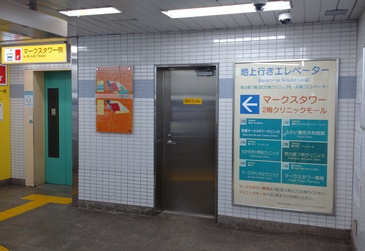 公式案内画像