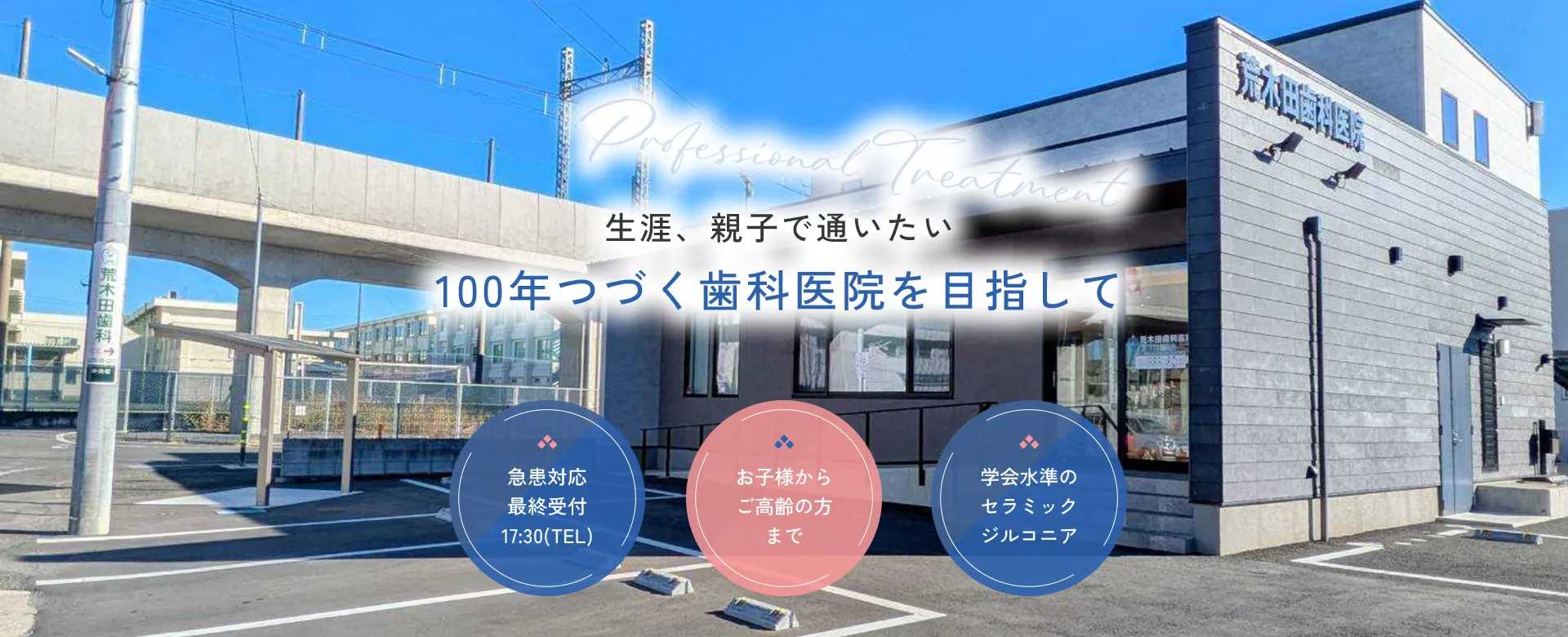 公式案内画像
