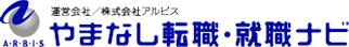 株式会社アルビス