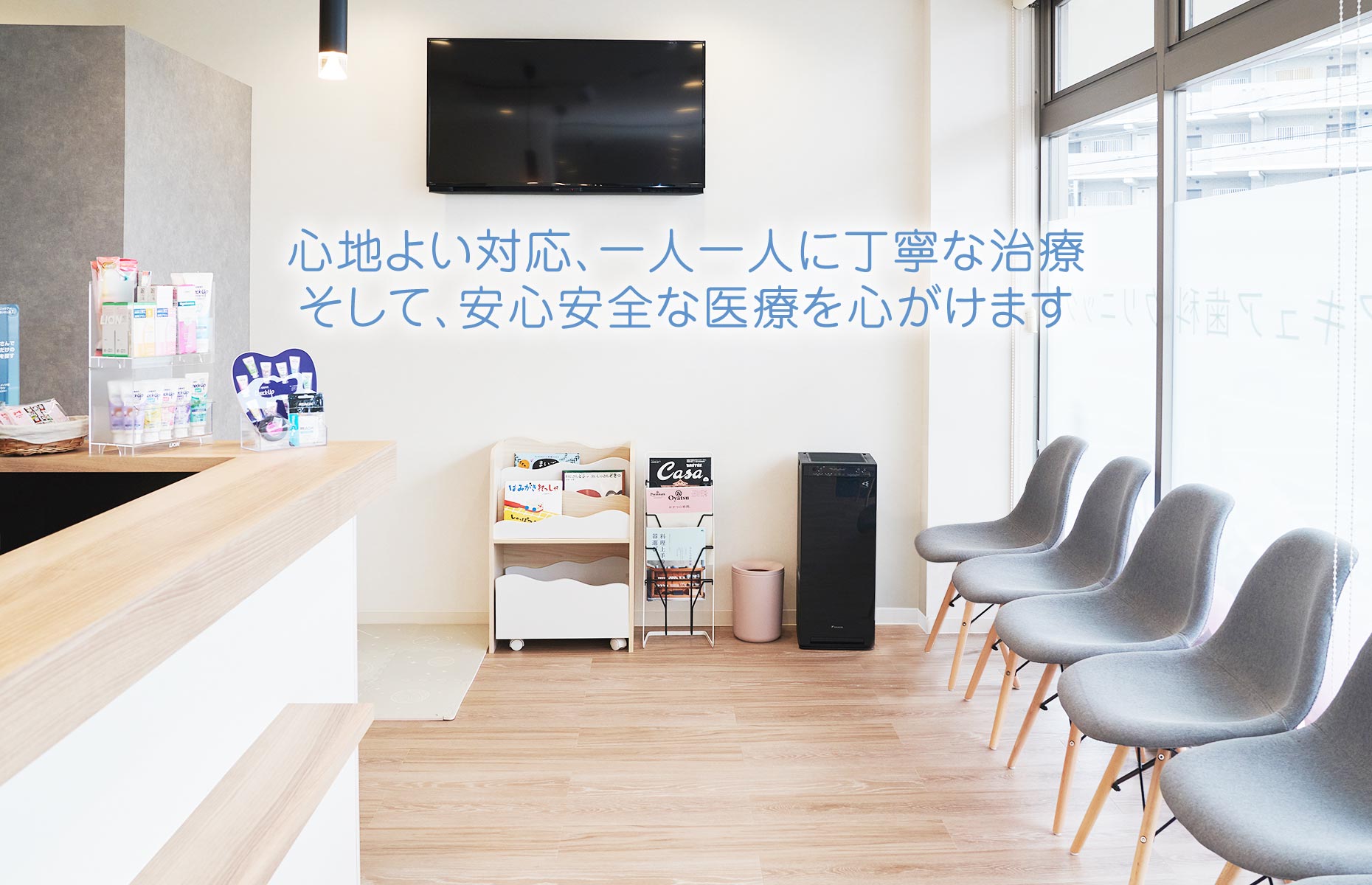 公式案内画像