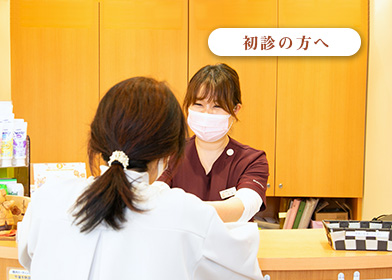 よしだ歯科クリニック の写真