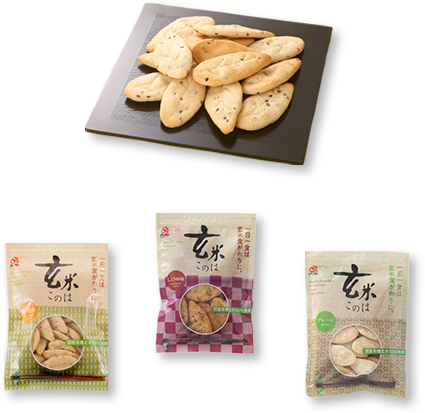 玄米このはのうす塩味、しょうゆ味、プレーン