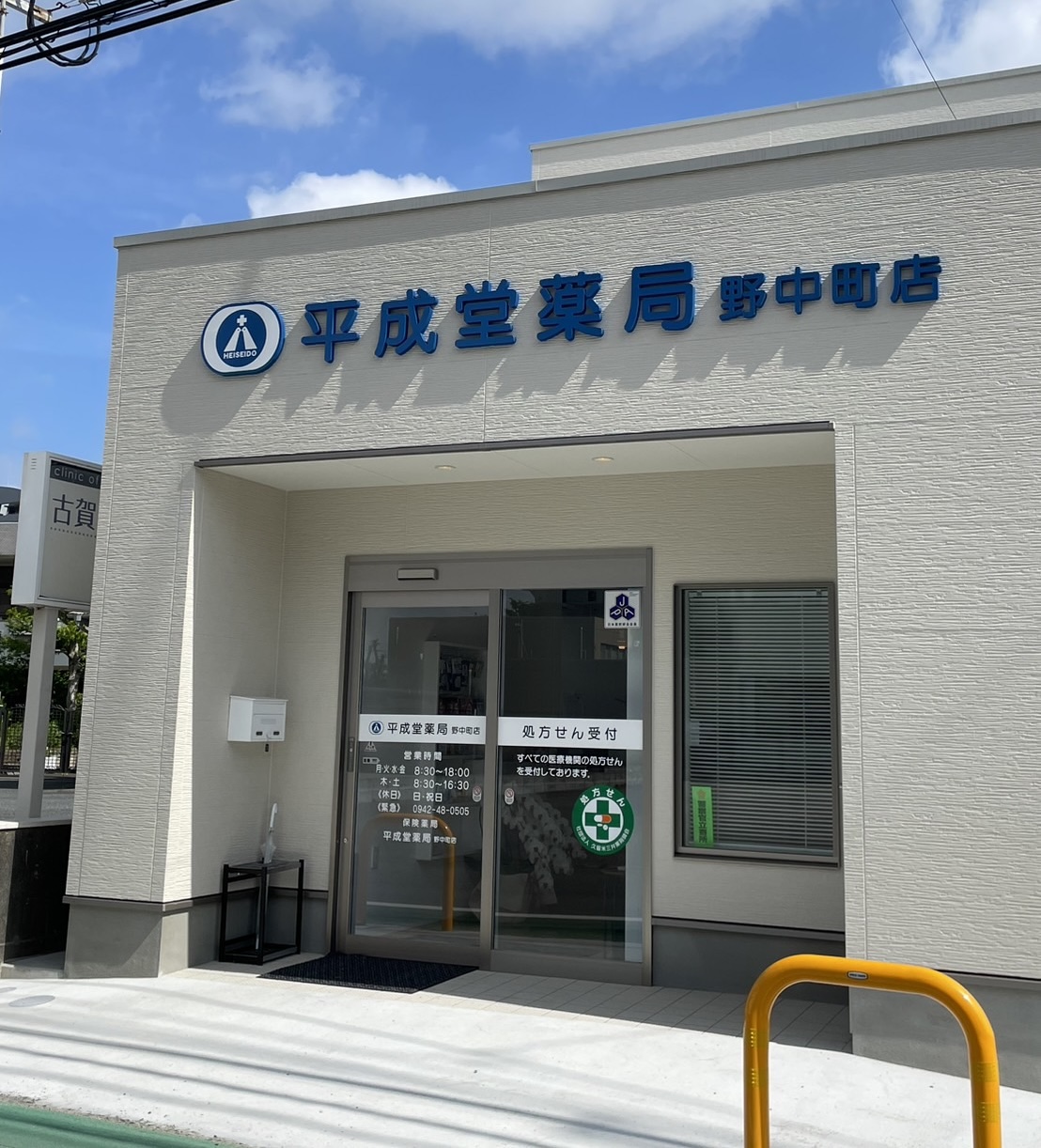 公式案内画像
