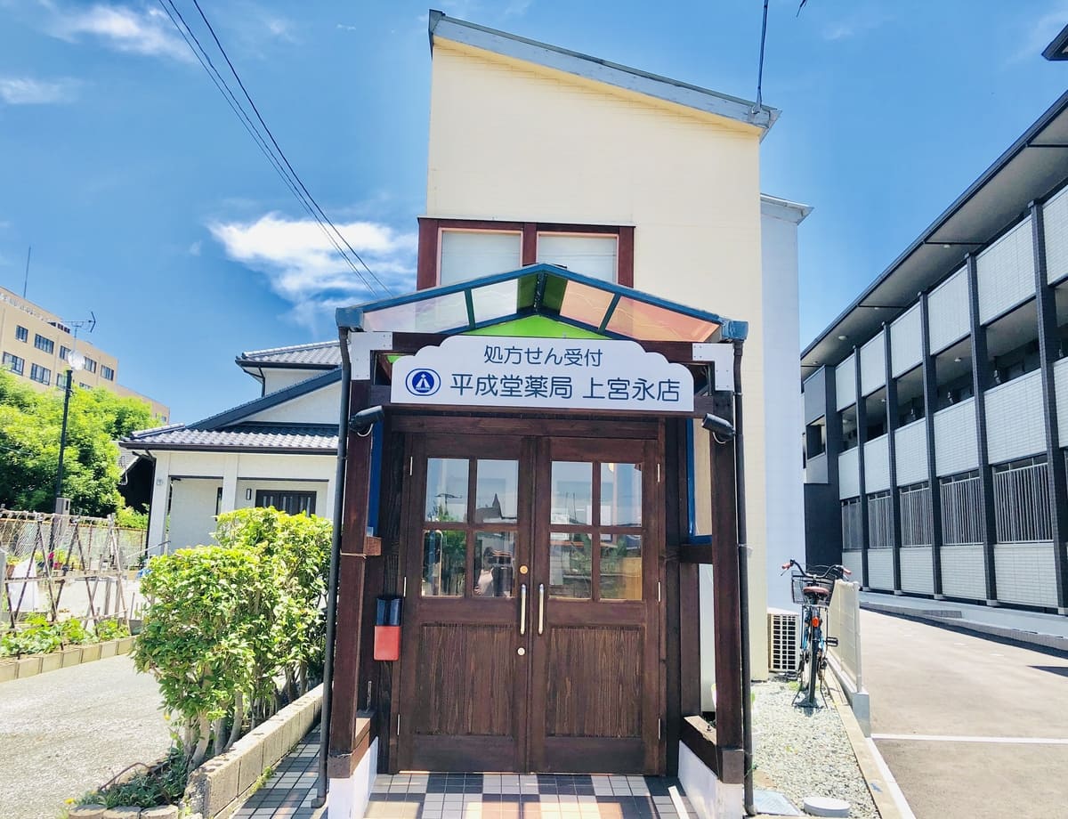 公式案内画像