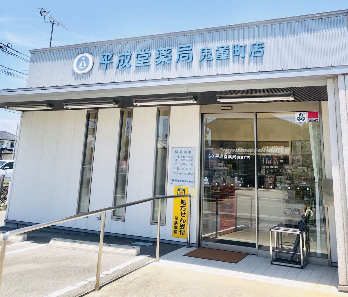 公式案内画像