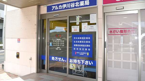 公式案内画像