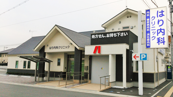 アルカ加古川南薬局 の写真