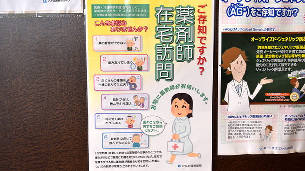 公式案内画像