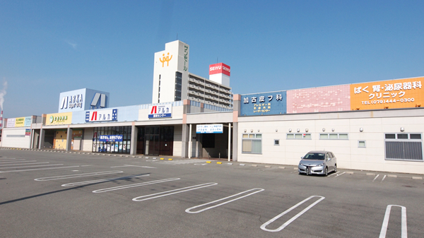 アルカドラッグ高砂店調剤薬局 の写真
