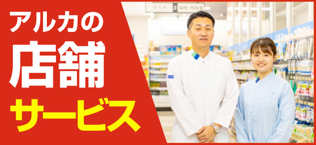公式案内画像