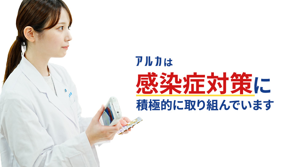 公式案内画像