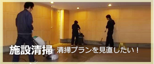 有限会社アートビルサービス の写真