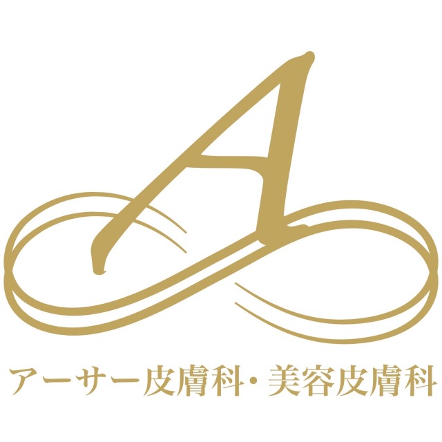 皮膚科・美容皮膚科専門クリニック の写真