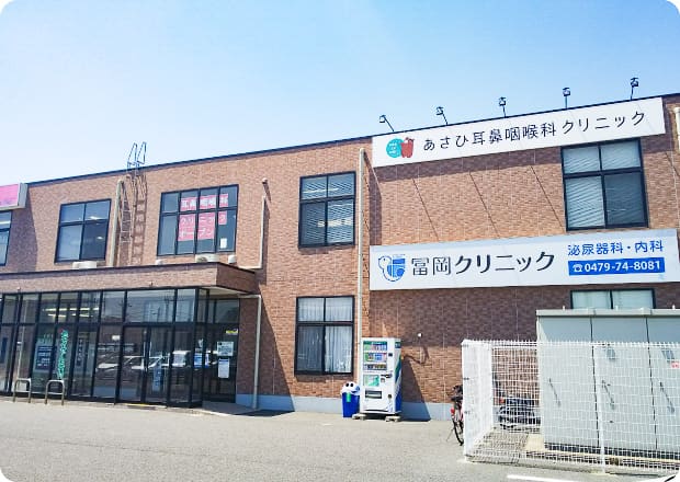 あさひ耳鼻咽喉科クリニック の写真