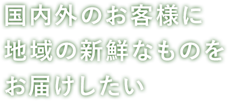 株式会社朝日通商 の写真