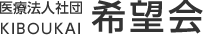 医療法人社団希望会エスペレ歯科