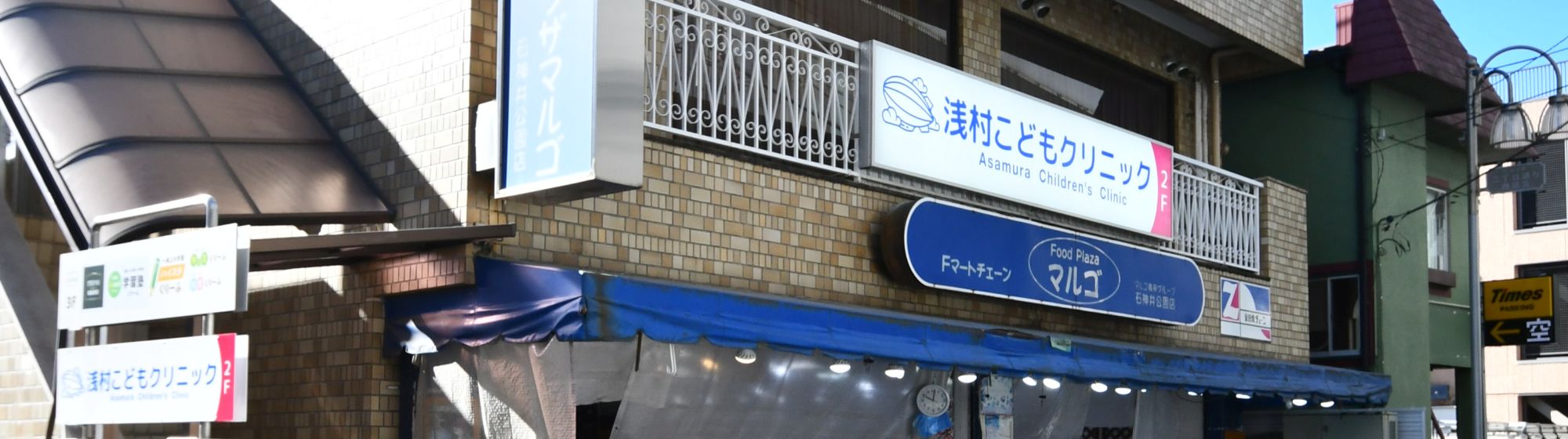 公式案内画像