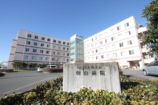 朝山病院 の写真
