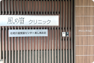 公式案内画像