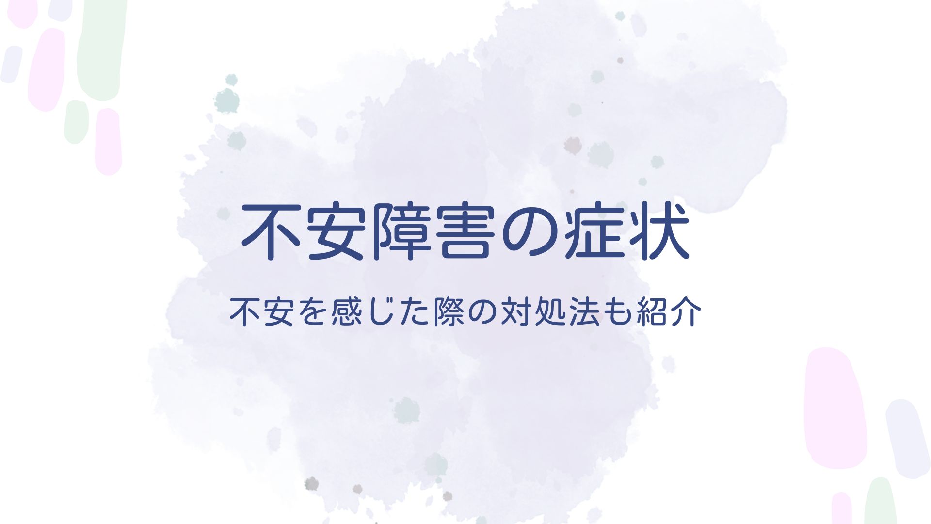 公式案内画像