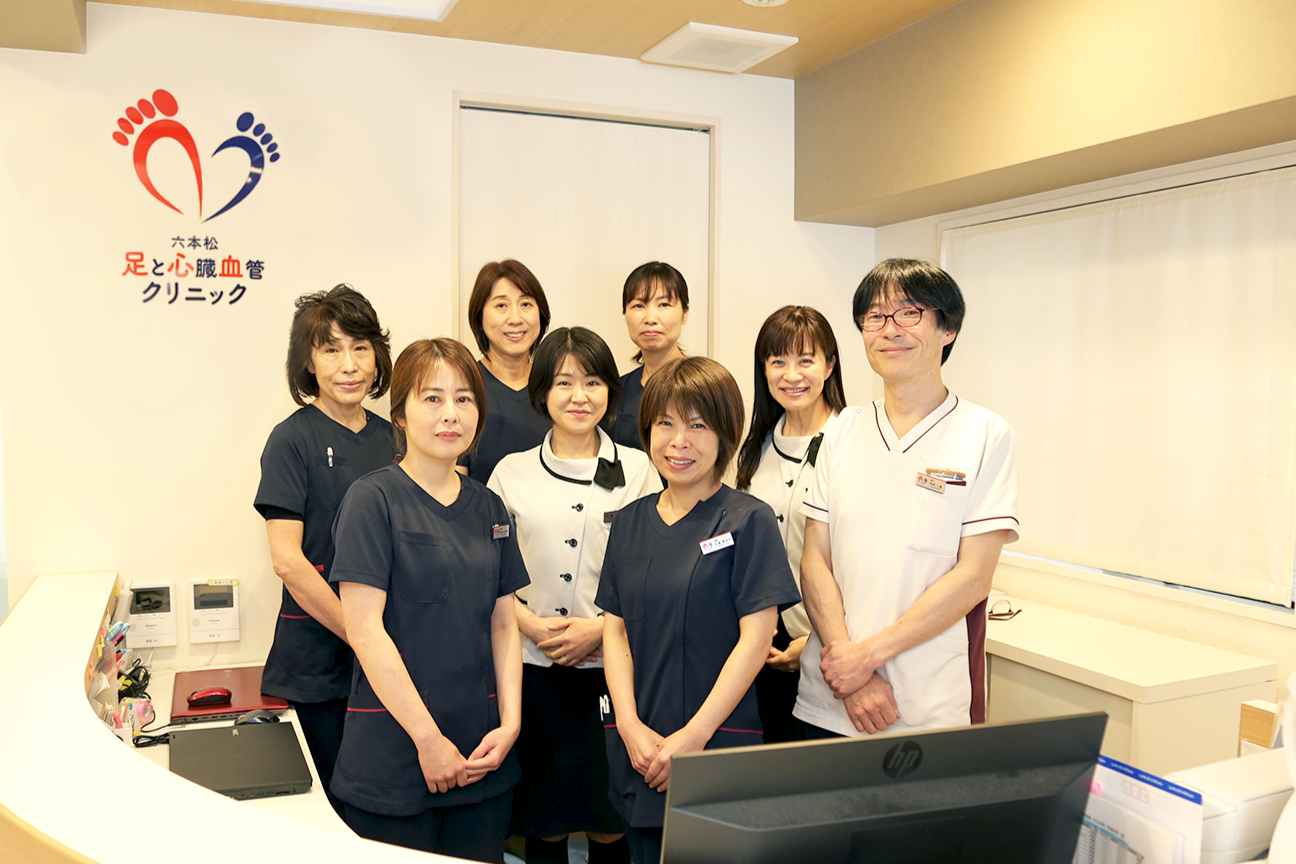 福岡 六本松 足と心臓血管クリニック の写真