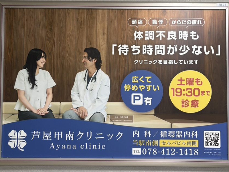 公式案内画像