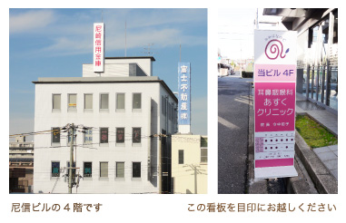 公式案内画像