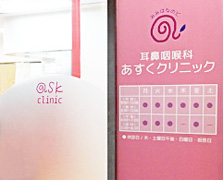 公式案内画像