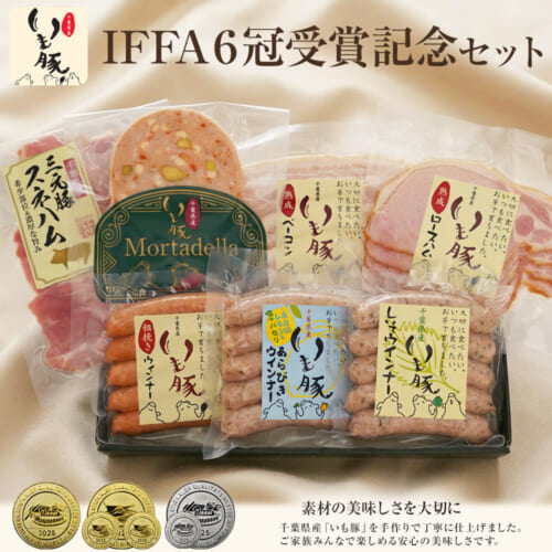 旭食肉協同組合 の写真