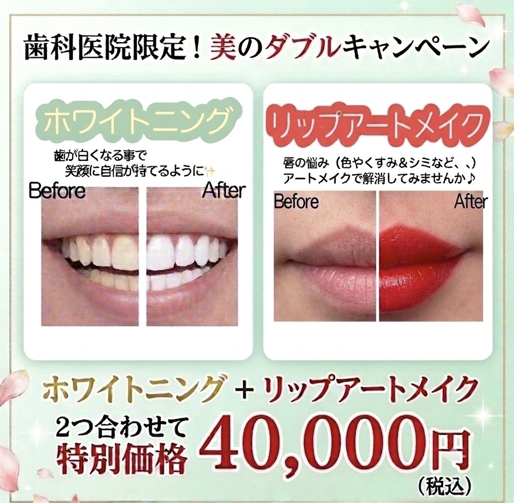 公式案内画像
