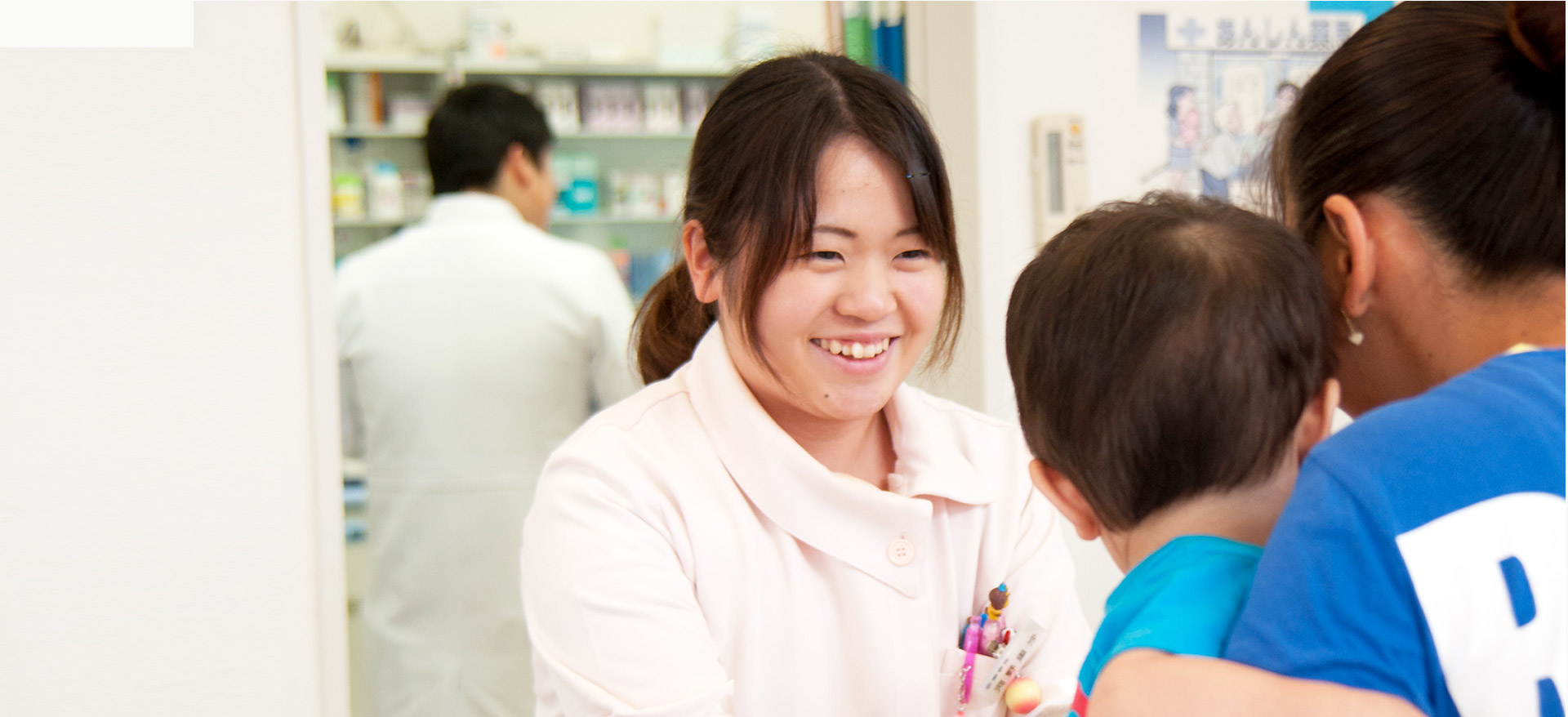 あそう調剤薬局 小児科まえ店 の写真