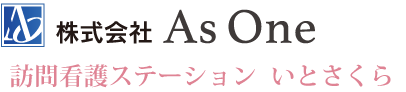 訪問看護ステーションいとさくら