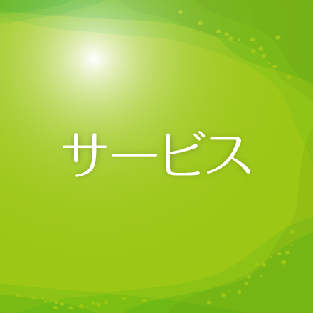 アシスト訪問看護リハビリステーション熊本北 の写真
