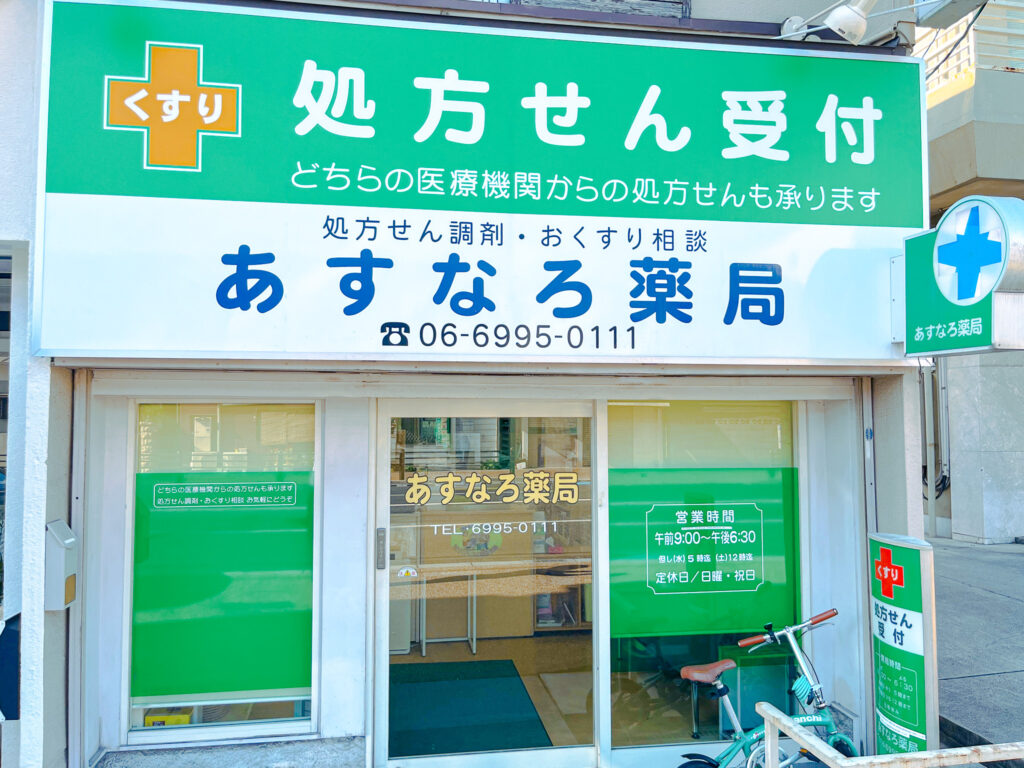 公式案内画像