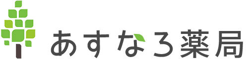あすなろ薬局 うたづ店