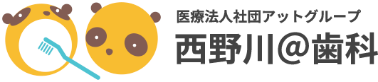 西野川歯科