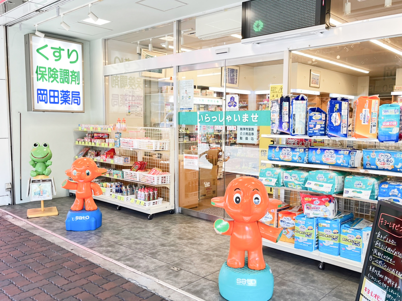 公式案内画像