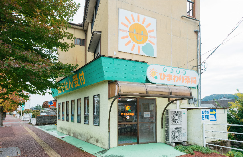 公式案内画像