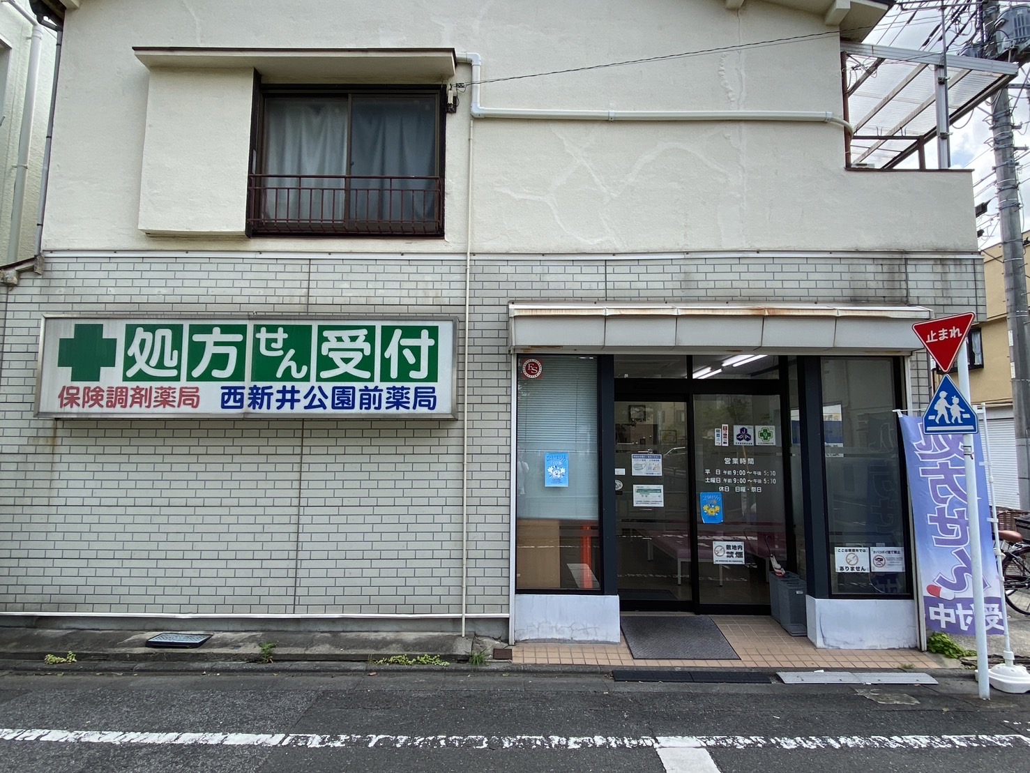 公式案内画像