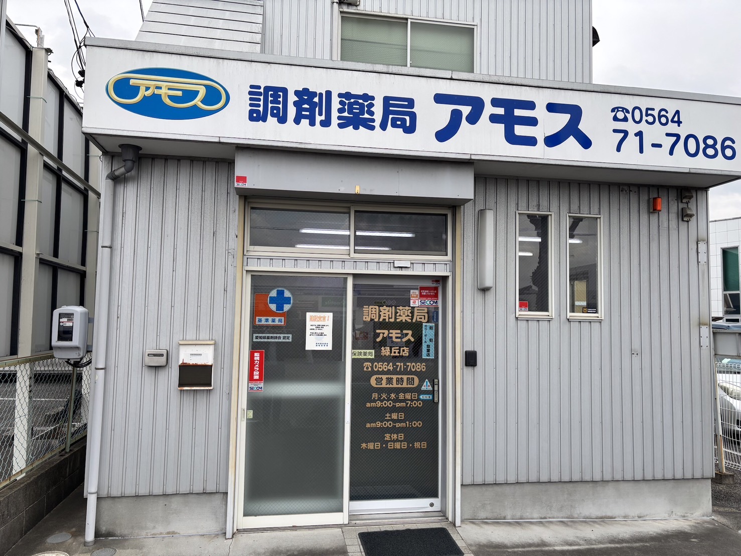 公式案内画像
