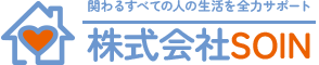 ソワン綾瀬訪問看護ステーション