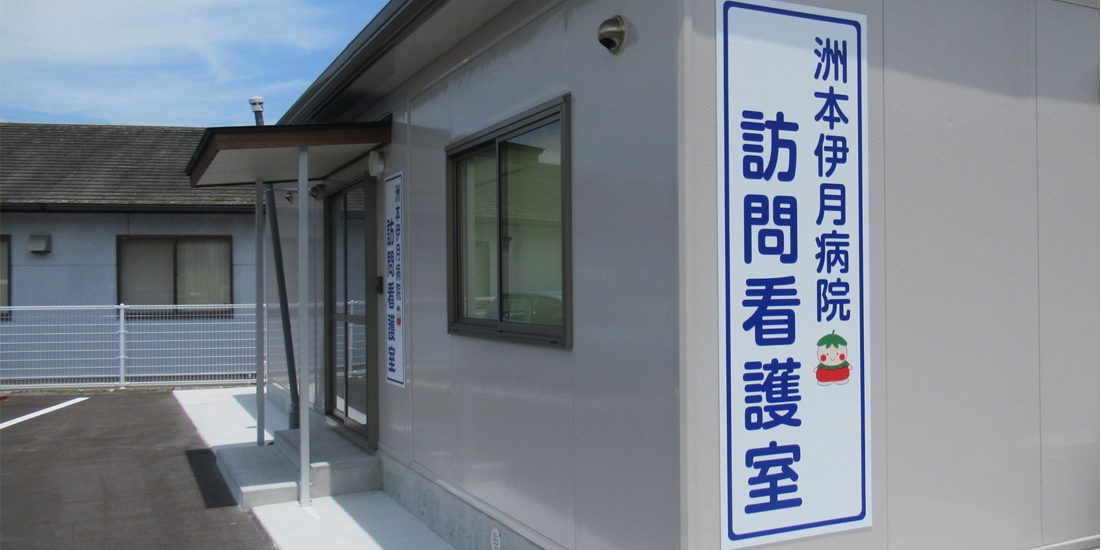 公式案内画像