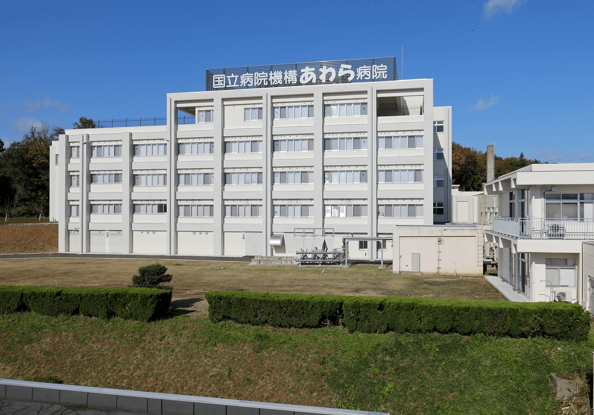 独立行政法人 国立病院機構 あわら病院 の写真
