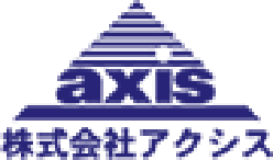 株式会社アクシス