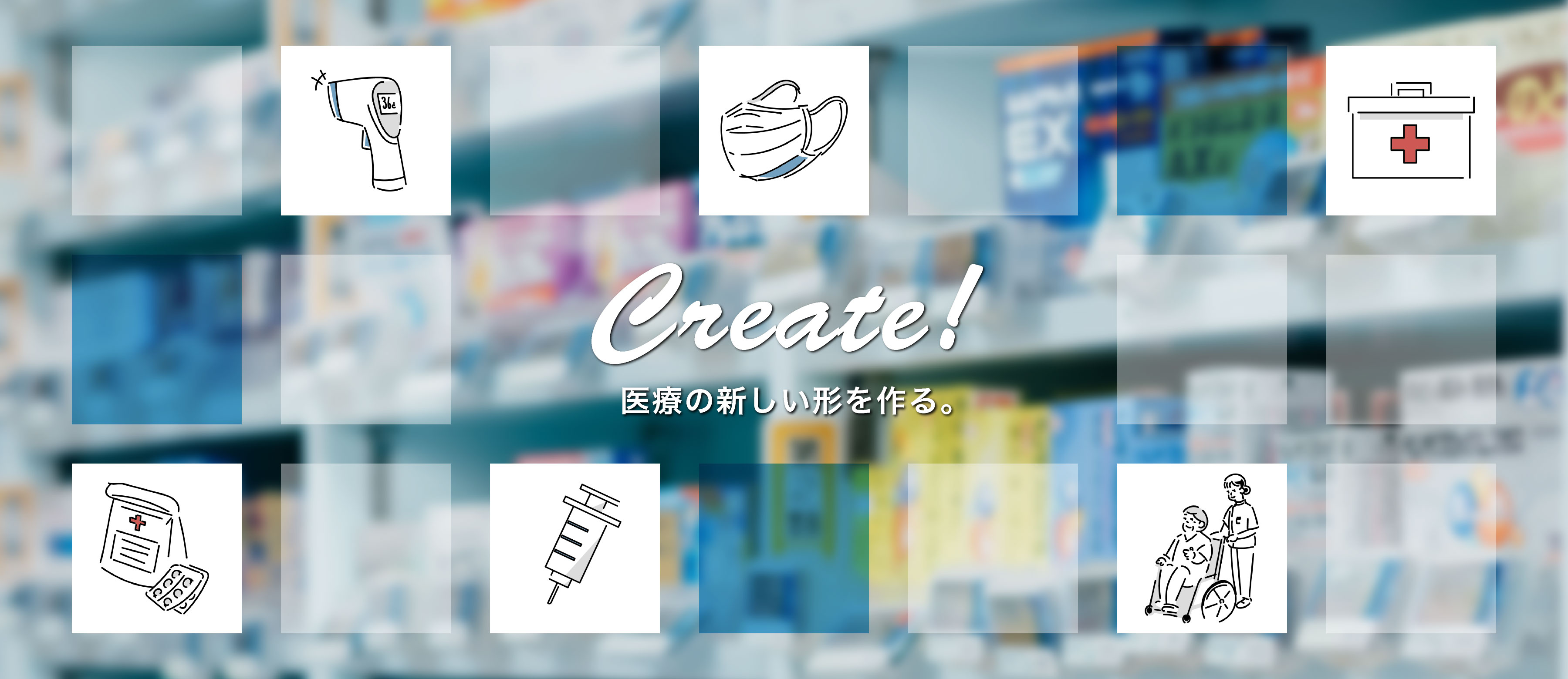 エン薬局　山科川田店 の写真