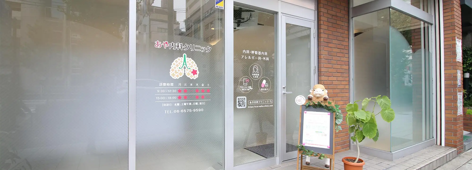 公式案内画像