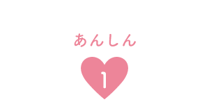 Ayaデンタルオフィス新越谷 の写真
