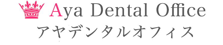 学会 ・昭和大学歯科